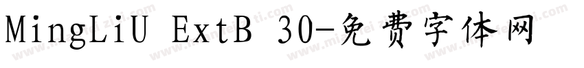 MingLiU ExtB 30字体转换